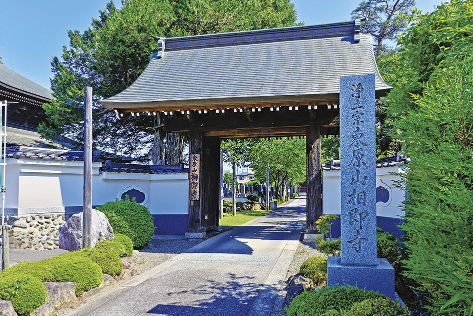 山門